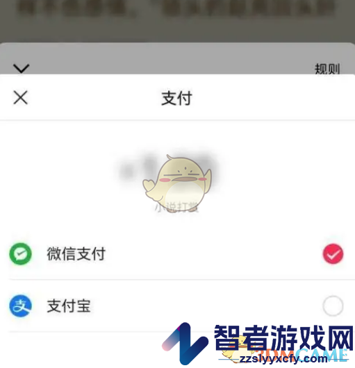 番茄小说打赏作者方法