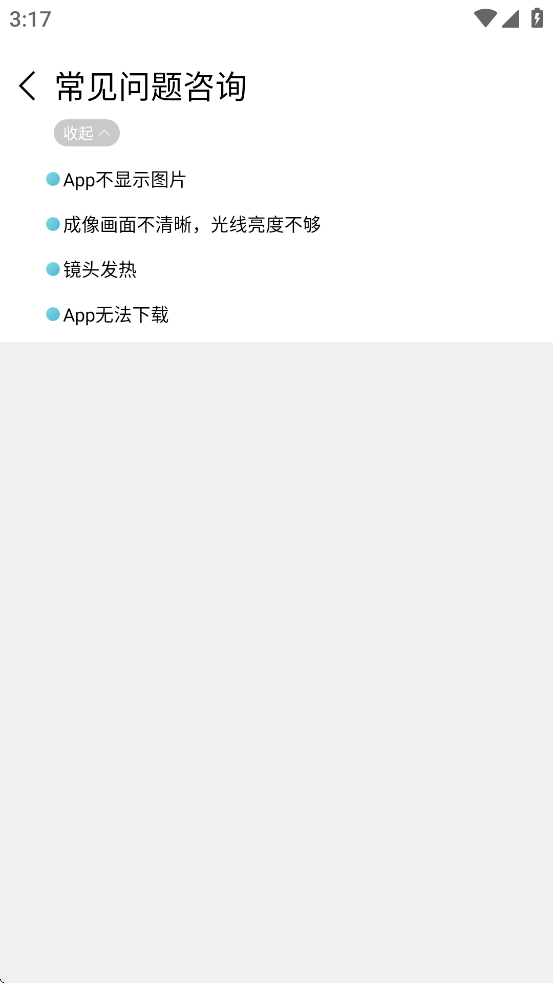 supanesok安卓下载