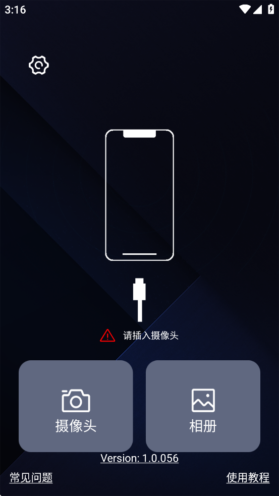 supanesok安卓下载