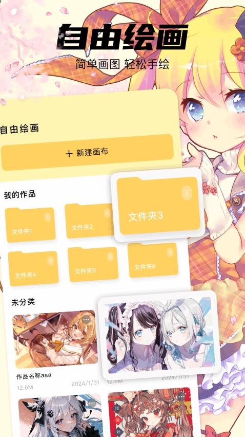笔墨乐趣最新版本