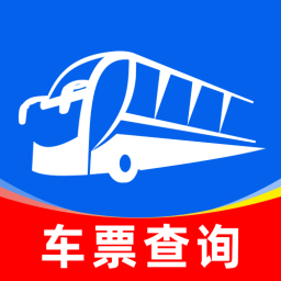 掌上汽车票手机版