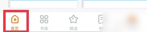 橙光清空搜索记录方法