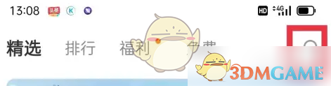 橙光清空搜索记录方法