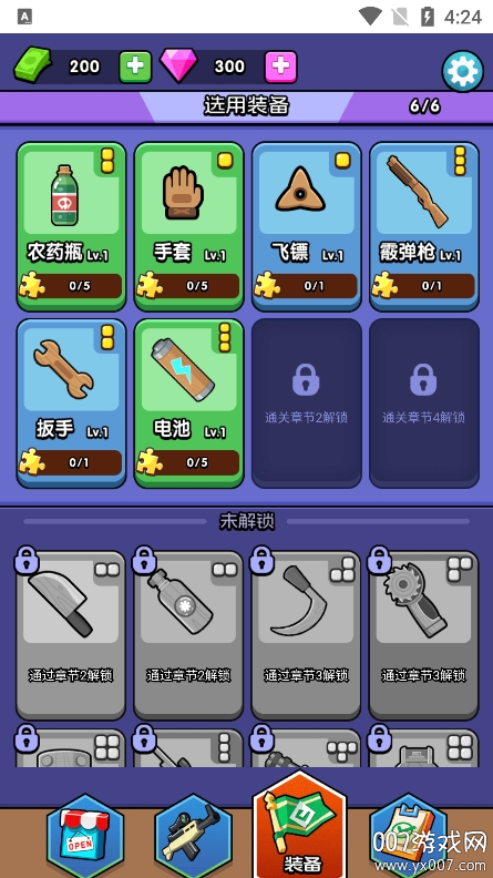 开局一辆车僵尸游戏