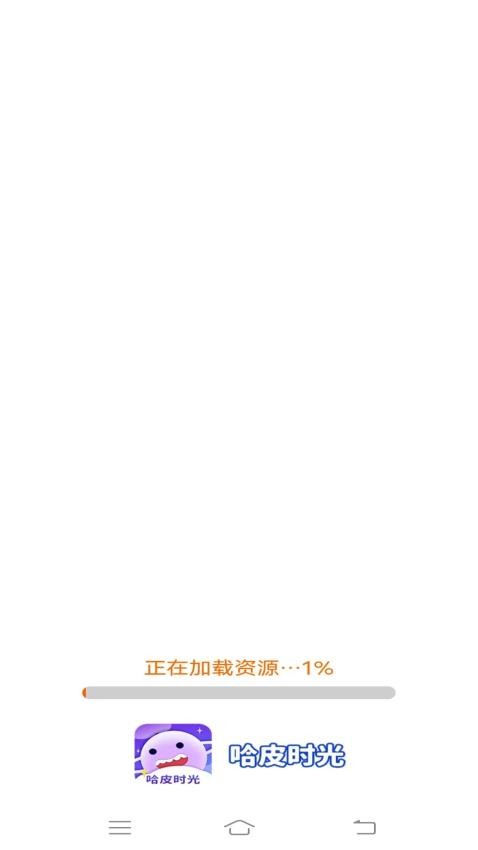哈皮时光免费版