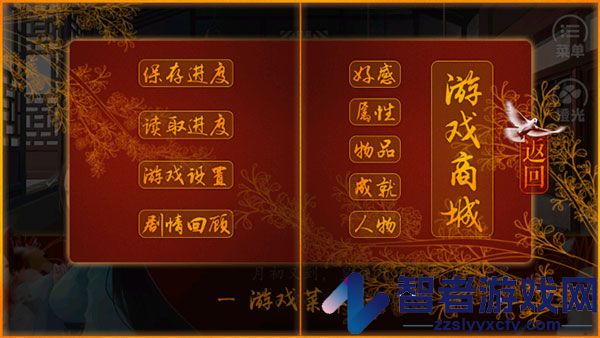 后宫三千人手游