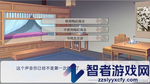 后宫三千人手游