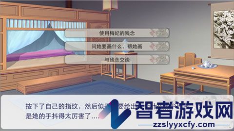 后宫三千人手游