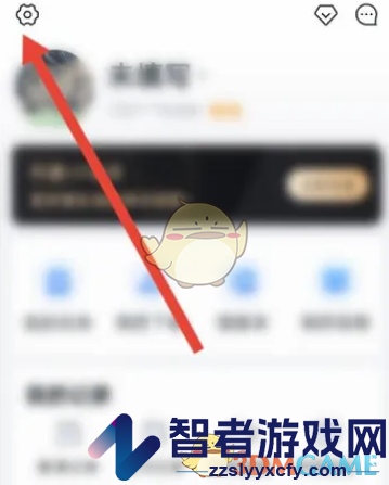 升学e网通护眼模式关闭方法