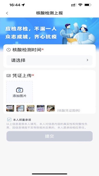 小兰约车司机端最新版
