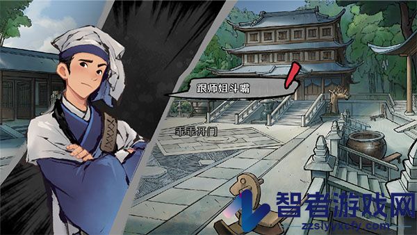 墨影侠踪手游