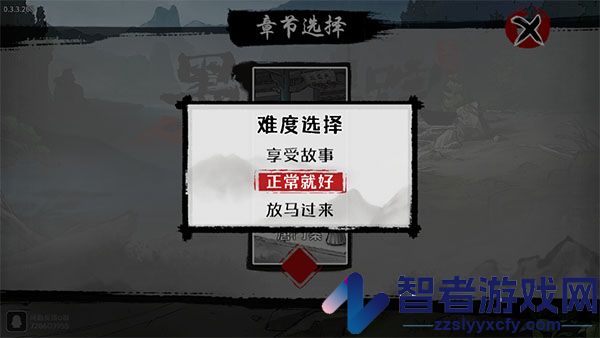 墨影侠踪手游