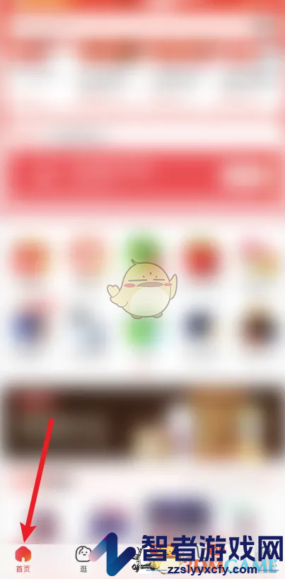 京东秒送位置入口