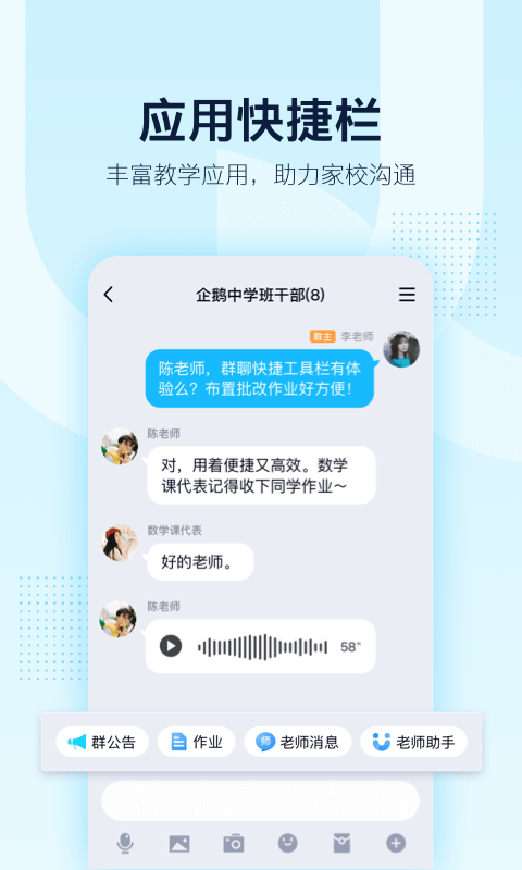 2013qq旧版本官方下载