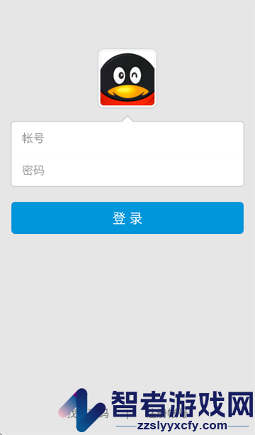 2013qq旧版本官方下载