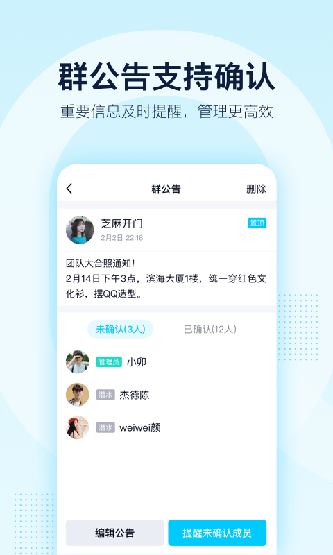 2013qq旧版本官方下载