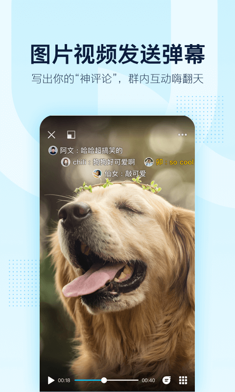 2013qq旧版本官方下载