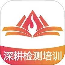 火山检测师培训官方版