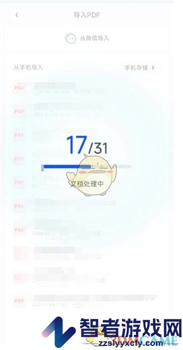 夸克扫描王压缩pdf教程