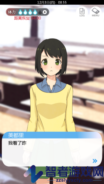 到我的女友安息为止中文版游戏