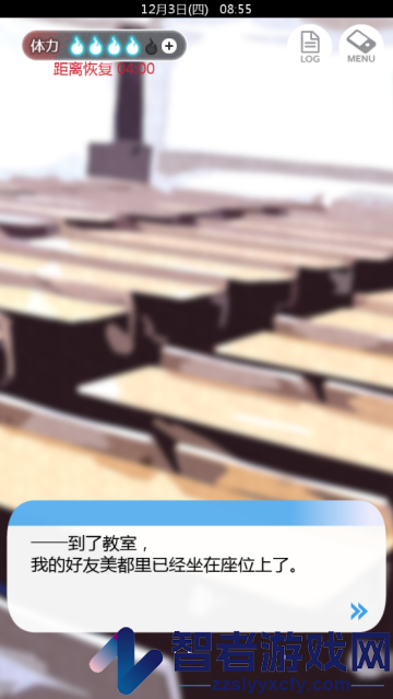 到我的女友安息为止中文版游戏