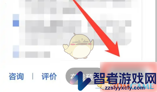 浙里办申领身份证方法