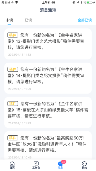 度客软件