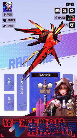 2047游戏