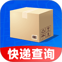 快递物流快查询官网版