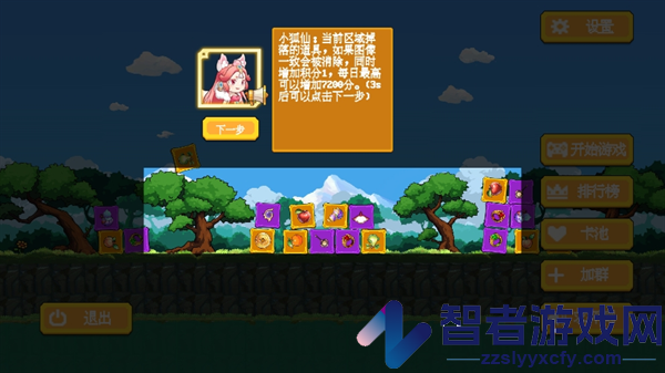 云梦之音完整版