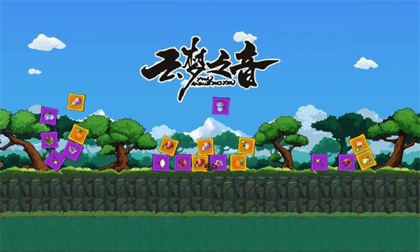 云梦之音完整版