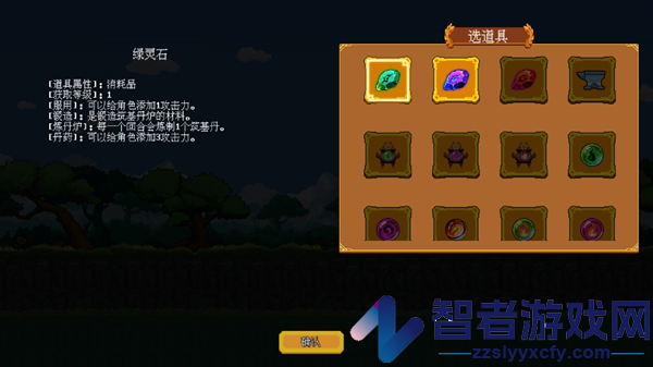 云梦之音完整版