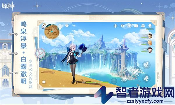 原神4.6版本游戏下载
