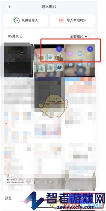 夸克扫描王扫描图片方法