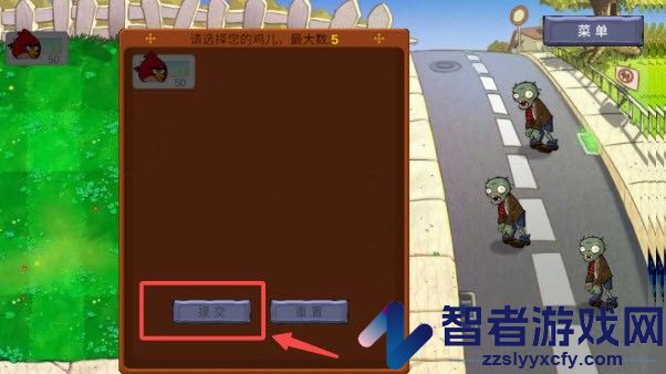 愤怒的小鸟大战僵尸游戏