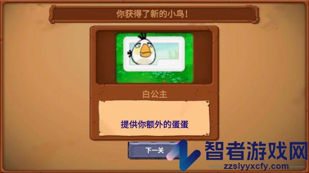 愤怒的小鸟大战僵尸游戏