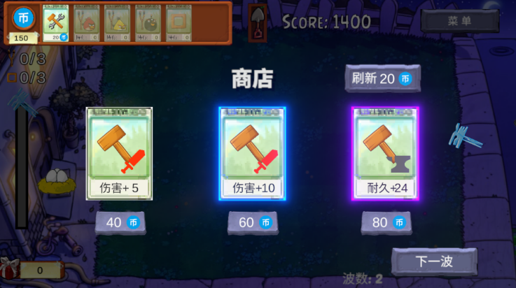 愤怒的小鸟大战僵尸游戏