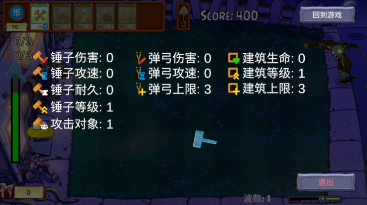 愤怒的小鸟大战僵尸游戏