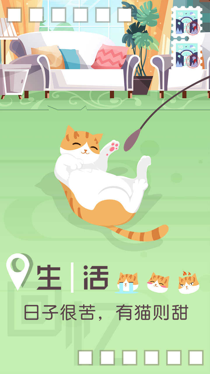 旅行回忆游戏