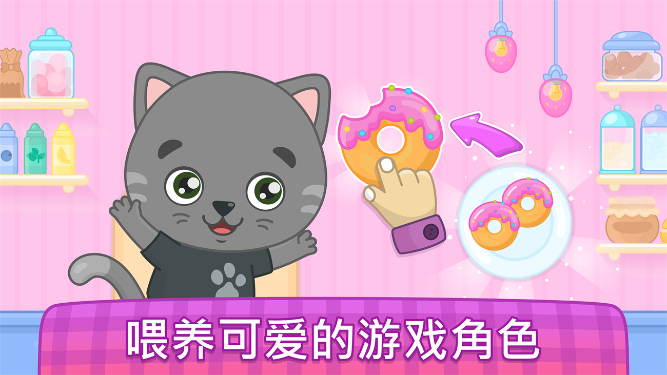 儿童做饭游戏