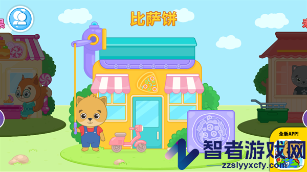 儿童做饭游戏