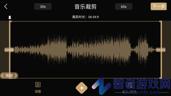 音乐剪辑精灵app