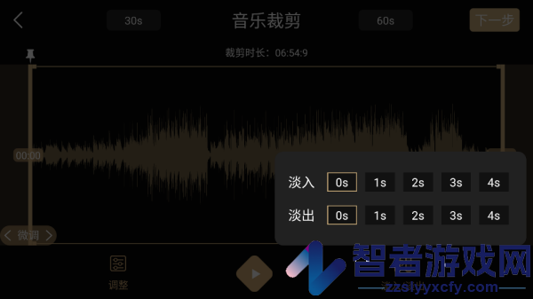 音乐剪辑精灵app