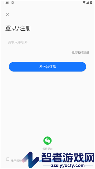 点读制作工具app