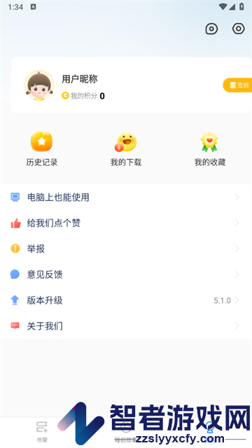 点读制作工具app