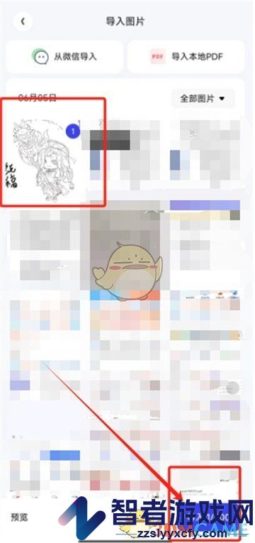 夸克扫描王提取签名方法