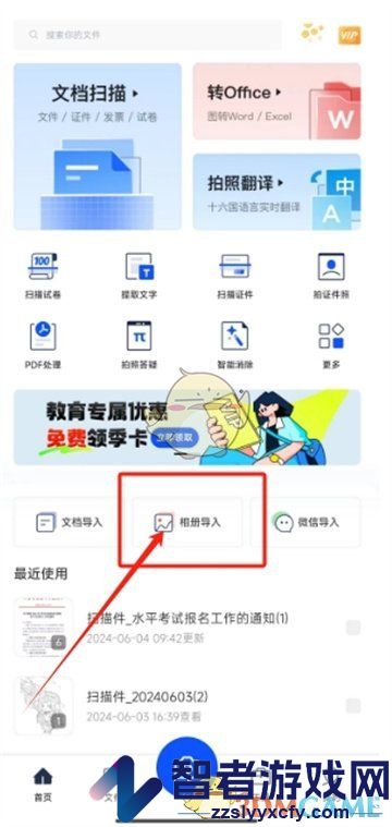 夸克扫描王提取签名方法