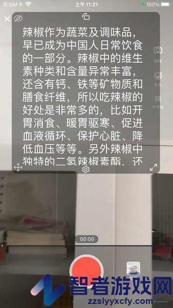珍立拍app下载