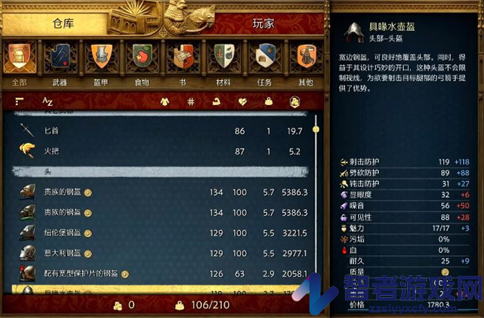 天国