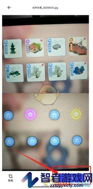 夸克扫描王合并图片方法
